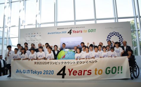Japan Tokyo Olympic 2020